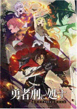 魔法学院 - 里番动漫在线免费观看