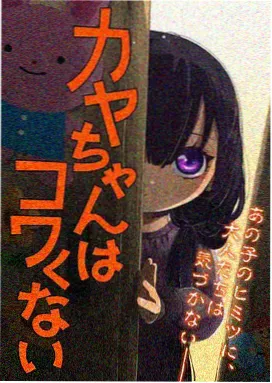 苍穹之刃