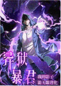 机械纪元 - 里番动漫在线免费观看